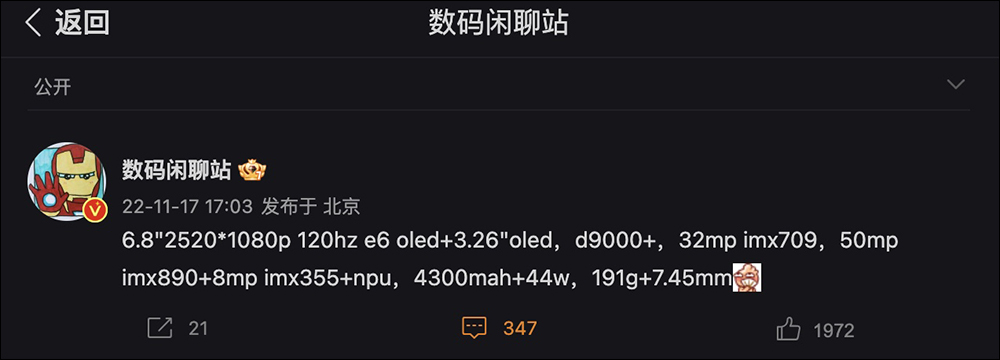 OPPO Find N2 Flip 摺疊螢幕手機的工程機影片流出!傳聞後續有望於全球市場上市 - 電腦王阿達 OPPO Find N2 Flip 摺疊螢幕手機的工程機影片流出!傳聞後續有望於全球市場上市 - 電腦王阿達