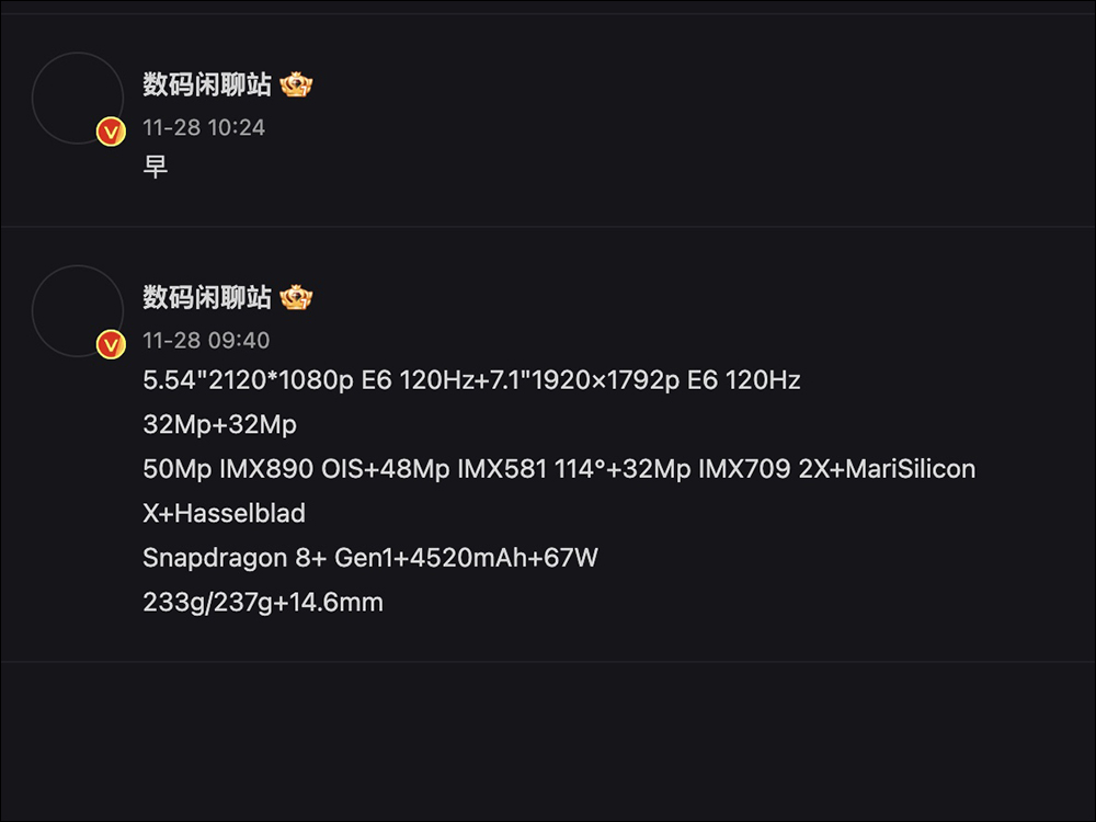 OPPO Find N2 Flip 摺疊螢幕手機的工程機影片流出!傳聞後續有望於全球市場上市 - 電腦王阿達 OPPO Find N2 Flip 摺疊螢幕手機的工程機影片流出!傳聞後續有望於全球市場上市 - 電腦王阿達