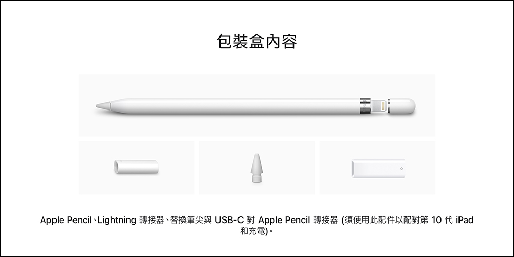 iFixit 拆解iPad 10 揭開無法支援Apple Pencil 2 的原因- 電腦王阿達