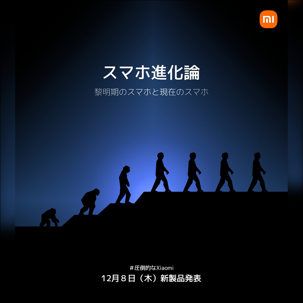 小米 13 系列新機發表前,Xiaomi 13 Pro 實機動手玩影片提前曝光!規格特色搶先看 - 電腦王阿達 小米 13 系列新機發表前,Xiaomi 13 Pro 實機動手玩影片提前曝光!規格特色搶先看 - 電腦王阿達