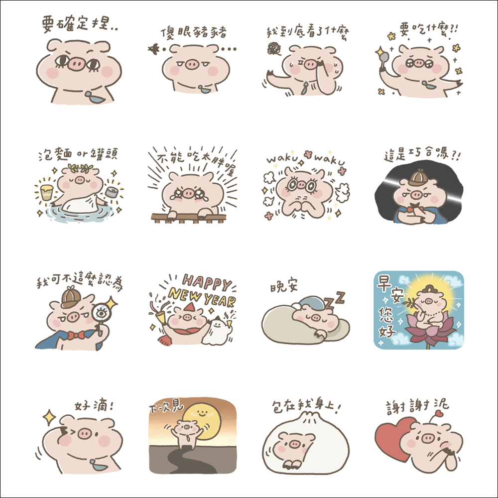 LINE 免費貼圖整理:38 款免費 LINE 貼圖限時開放下載! - 電腦王阿達 LINE 免費貼圖整理:38 款免費 LINE 貼圖限時開放下載! - 電腦王阿達