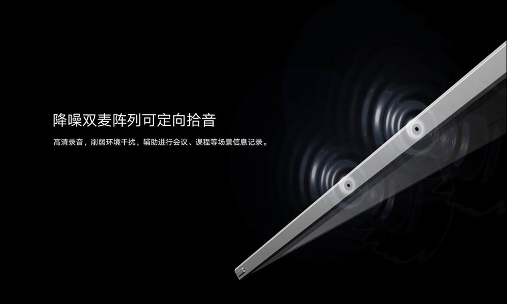 小米推出「小米電紙書 Note」,配備 10.3 吋大螢幕與磁吸手寫筆 - 電腦王阿達 小米推出「小米電紙書 Note」,配備 10.3 吋大螢幕與磁吸手寫筆 - 電腦王阿達