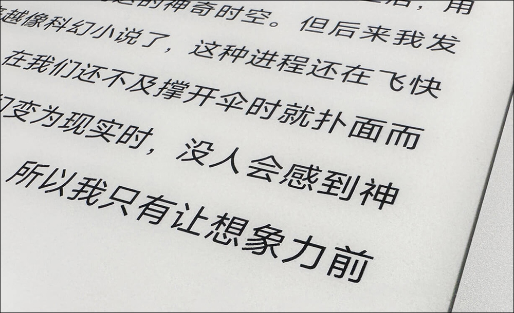 小米推出「小米電紙書 Note」,配備 10.3 吋大螢幕與磁吸手寫筆 - 電腦王阿達 小米推出「小米電紙書 Note」,配備 10.3 吋大螢幕與磁吸手寫筆 - 電腦王阿達