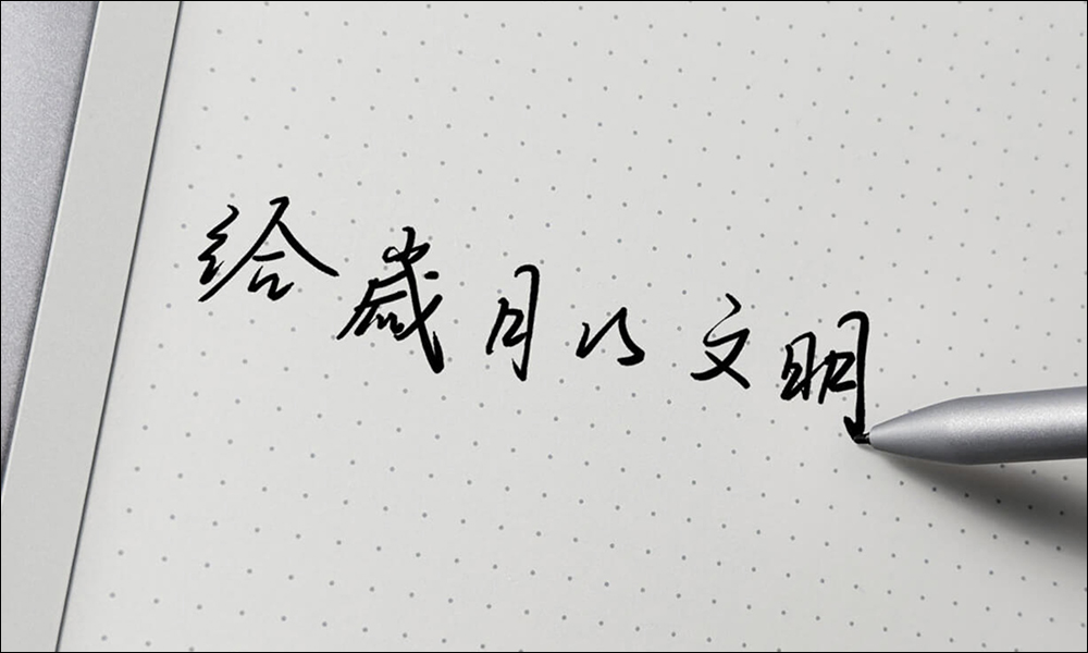 小米推出「小米電紙書 Note」,配備 10.3 吋大螢幕與磁吸手寫筆 - 電腦王阿達 小米推出「小米電紙書 Note」,配備 10.3 吋大螢幕與磁吸手寫筆 - 電腦王阿達