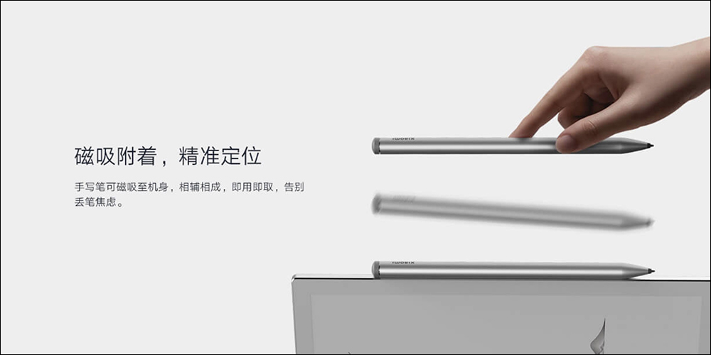 小米推出「小米電紙書 Note」,配備 10.3 吋大螢幕與磁吸手寫筆 - 電腦王阿達 小米推出「小米電紙書 Note」,配備 10.3 吋大螢幕與磁吸手寫筆 - 電腦王阿達