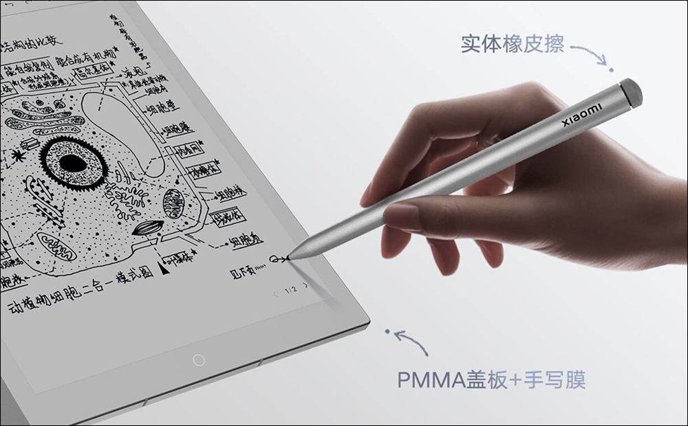 小米推出「小米電紙書 Note」,配備 10.3 吋大螢幕與磁吸手寫筆 - 電腦王阿達 小米推出「小米電紙書 Note」,配備 10.3 吋大螢幕與磁吸手寫筆 - 電腦王阿達