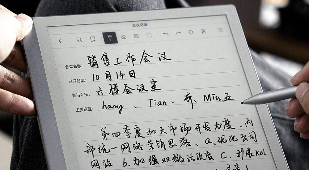 小米推出「小米電紙書 Note」,配備 10.3 吋大螢幕與磁吸手寫筆 - 電腦王阿達 小米推出「小米電紙書 Note」,配備 10.3 吋大螢幕與磁吸手寫筆 - 電腦王阿達