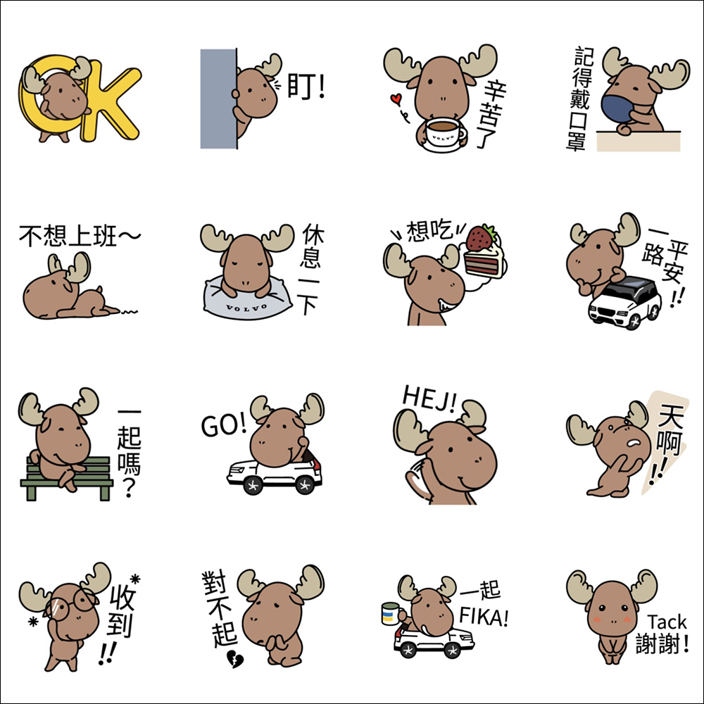 LINE 免費貼圖整理:35 款免費 LINE 貼圖限時開放下載! - 電腦王阿達 LINE 免費貼圖整理:35 款免費 LINE 貼圖限時開放下載! - 電腦王阿達