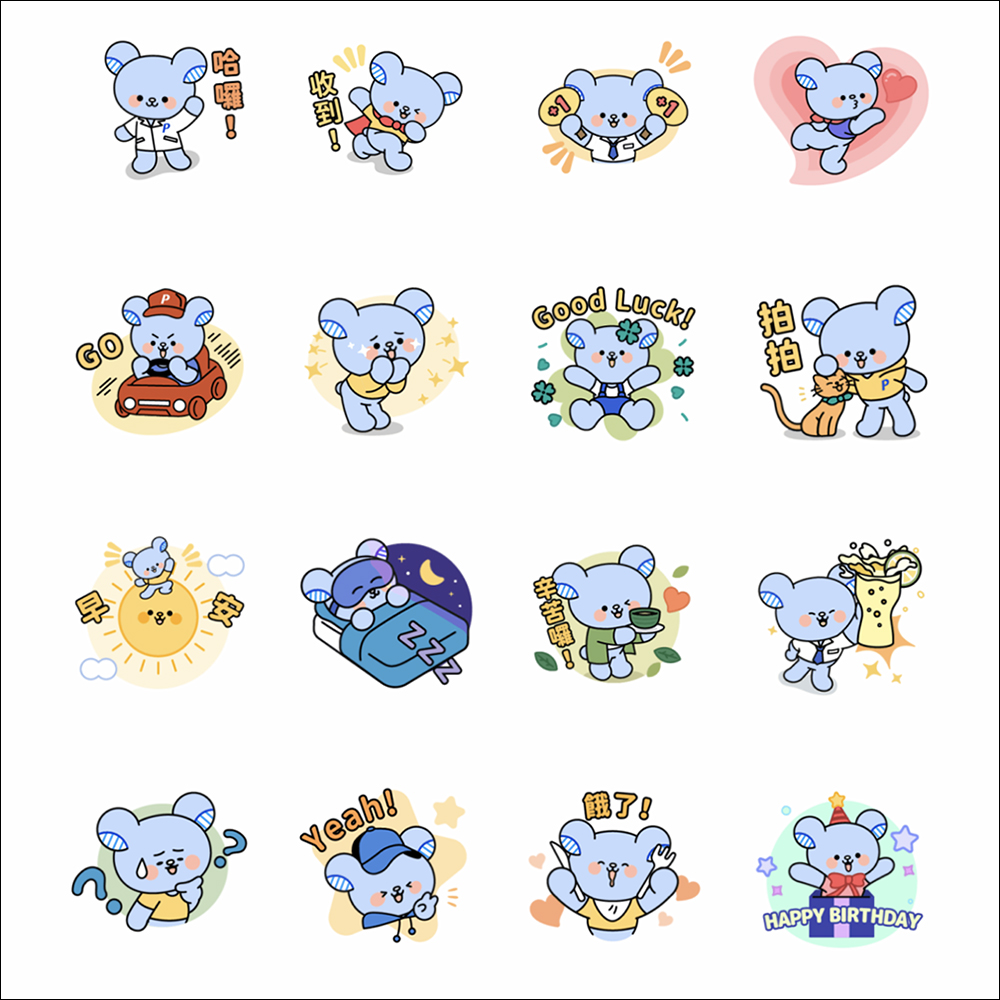 LINE 免費貼圖整理:38 款免費 LINE 貼圖限時開放下載! - 電腦王阿達 LINE 免費貼圖整理:38 款免費 LINE 貼圖限時開放下載! - 電腦王阿達