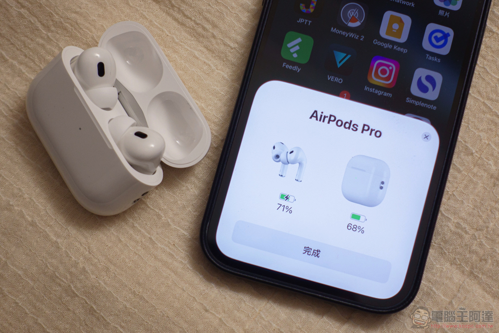 提高 AirPods、AirPods Pro 續航的 7 個小技巧 - 電腦王阿達 AirPods Pro 2 開箱體驗:這「計算」不簡單 - 電腦王阿達