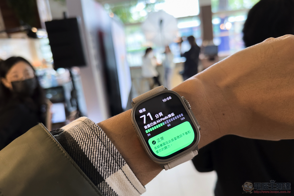 新世代 AirPods Pro 會「更 Apple Watch」一點，傳將新增生理偵測與聽力保護能耐 - 電腦王阿達