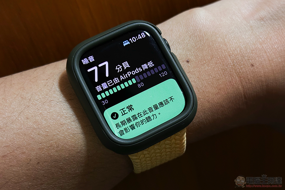 新版 watchOS 也為 AirPods Pro (第 1 代) 和 AirPods Max 加入降低噪音程度顯示功能了! - 電腦王阿達 新版 watchOS 也為 AirPods Pro (第 1 代) 和 AirPods Max 加入降低噪音程度顯示功能了! - 電腦王阿達
