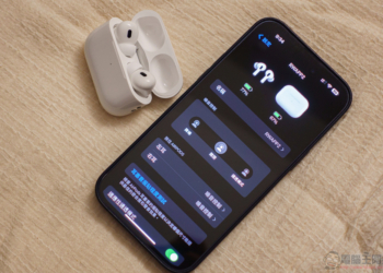 AirPods Pro 2 開箱體驗：這「計算」不簡單