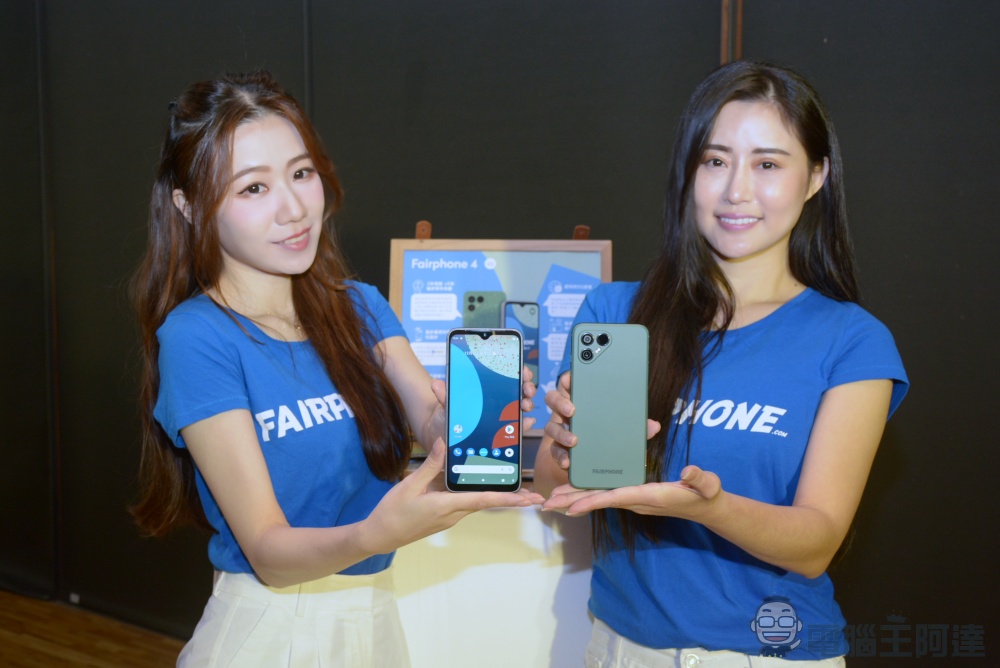 環保尖兵 Fairphone 4 登台,全機模組化強力延伸手機生命週期 - 電腦王阿達 環保尖兵 Fairphone 4 登台,全機模組化強力延伸手機生命週期 - 電腦王阿達