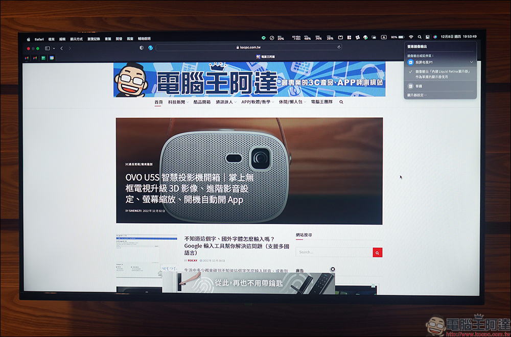 OVO 小霸王智慧電視 ST43/ST32 開箱|內建 Soundbar 級音效可獨立當藍牙喇叭,小尺寸頂級音畫質與 OVO TV OS 豐富娛樂體驗 - 電腦王阿達 OVO 小霸王智慧電視 ST43/ST32 開箱|內建 Soundbar 級音效可獨立當藍牙喇叭,小尺寸頂級音畫質與 OVO TV OS 豐富娛樂體驗 - 電腦王阿達