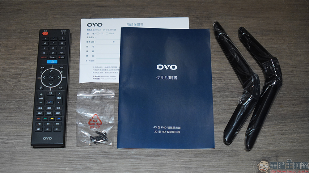 OVO 小霸王智慧電視 ST43/ST32 開箱|內建 Soundbar 級音效可獨立當藍牙喇叭,小尺寸頂級音畫質與 OVO TV OS 豐富娛樂體驗 - 電腦王阿達 OVO 小霸王智慧電視 ST43/ST32 開箱|內建 Soundbar 級音效可獨立當藍牙喇叭,小尺寸頂級音畫質與 OVO TV OS 豐富娛樂體驗 - 電腦王阿達