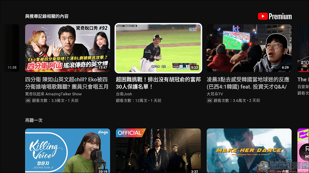 OVO 小霸王智慧電視 ST43/ST32 開箱|內建 Soundbar 級音效可獨立當藍牙喇叭,小尺寸頂級音畫質與 OVO TV OS 豐富娛樂體驗 - 電腦王阿達 OVO 小霸王智慧電視 ST43/ST32 開箱|內建 Soundbar 級音效可獨立當藍牙喇叭,小尺寸頂級音畫質與 OVO TV OS 豐富娛樂體驗 - 電腦王阿達