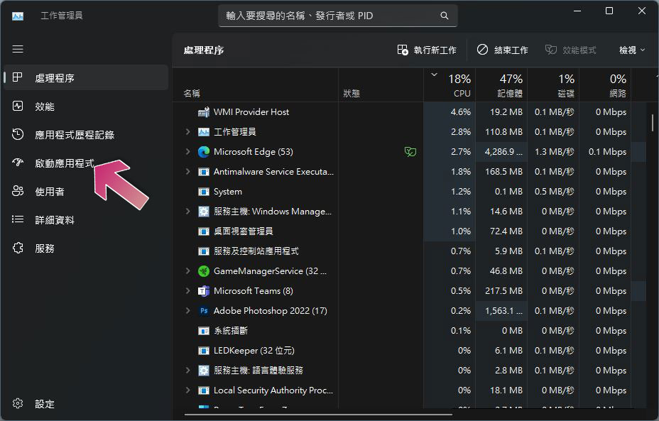 10 個幫老舊 Windows 7、8、10、11 電腦加快速度的小技巧 - 電腦王阿達 10 個幫老舊 Windows 7、8、10、11 電腦加快速度的小技巧 - 電腦王阿達