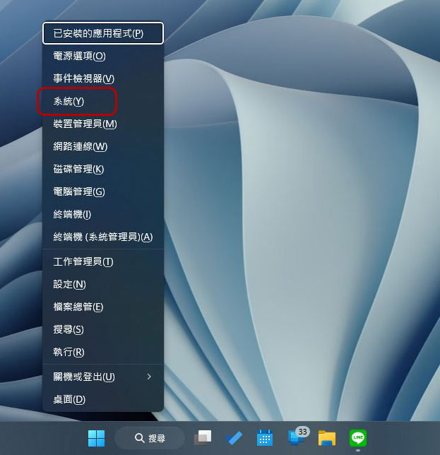 10 個幫老舊 Windows 7、8、10、11 電腦加快速度的小技巧 - 電腦王阿達 10 個幫老舊 Windows 7、8、10、11 電腦加快速度的小技巧 - 電腦王阿達