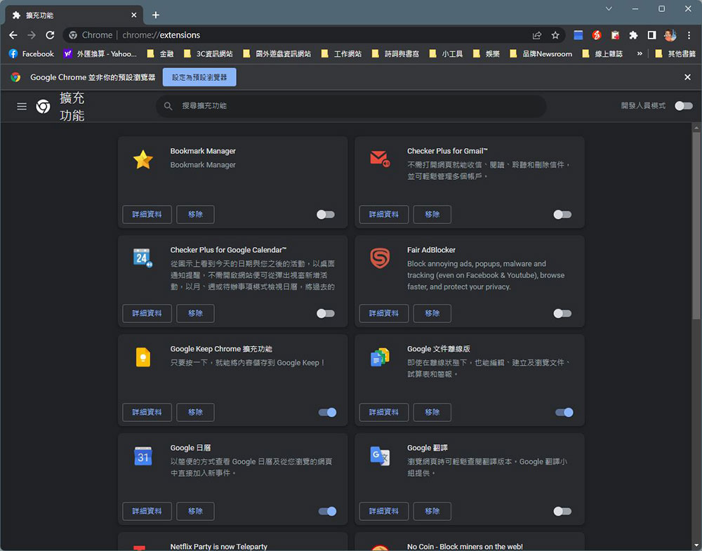 10 個幫老舊 Windows 7、8、10、11 電腦加快速度的小技巧 - 電腦王阿達 10 個幫老舊 Windows 7、8、10、11 電腦加快速度的小技巧 - 電腦王阿達