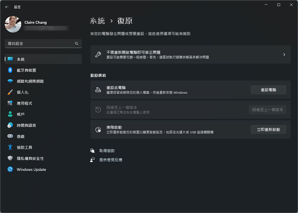 10 個幫老舊 Windows 7、8、10、11 電腦加快速度的小技巧 - 電腦王阿達 10 個幫老舊 Windows 7、8、10、11 電腦加快速度的小技巧 - 電腦王阿達
