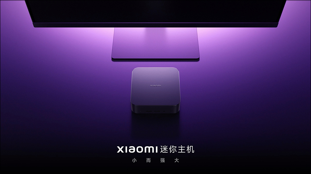 小米 Xiaomi 隨身固態硬碟 1TB 推出,2000MB/s 高速讀寫、鋁合金外殼機身 - 電腦王阿達 小米 Xiaomi 隨身固態硬碟 1TB 推出,2000MB/s 高速讀寫、鋁合金外殼機身 - 電腦王阿達