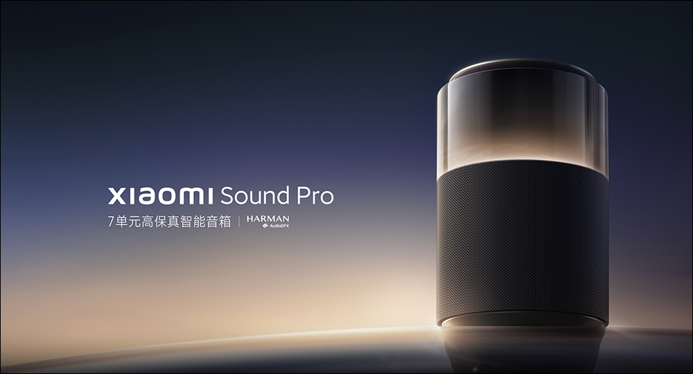小米推出 Xiaomi 迷你主機、Xiaomi Sound Pro 智慧音響:小米首款桌機電腦搭載第 12 代 Intel Core i5 處理器, 智慧音響具備 7 單元旗艦配置 - 電腦王阿達 小米推出 Xiaomi 迷你主機、Xiaomi Sound Pro 智慧音響:小米首款桌機電腦搭載第 12 代 Intel Core i5 處理器, 智慧音響具備 7 單元旗艦配置 - 電腦王阿達