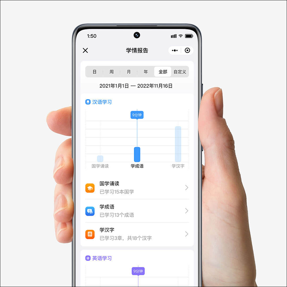小米推出米家辭典筆,隨手一拍、一掃就能多國語音翻譯和朗讀 - 電腦王阿達 小米推出米家辭典筆,隨手一拍、一掃就能多國語音翻譯和朗讀 - 電腦王阿達