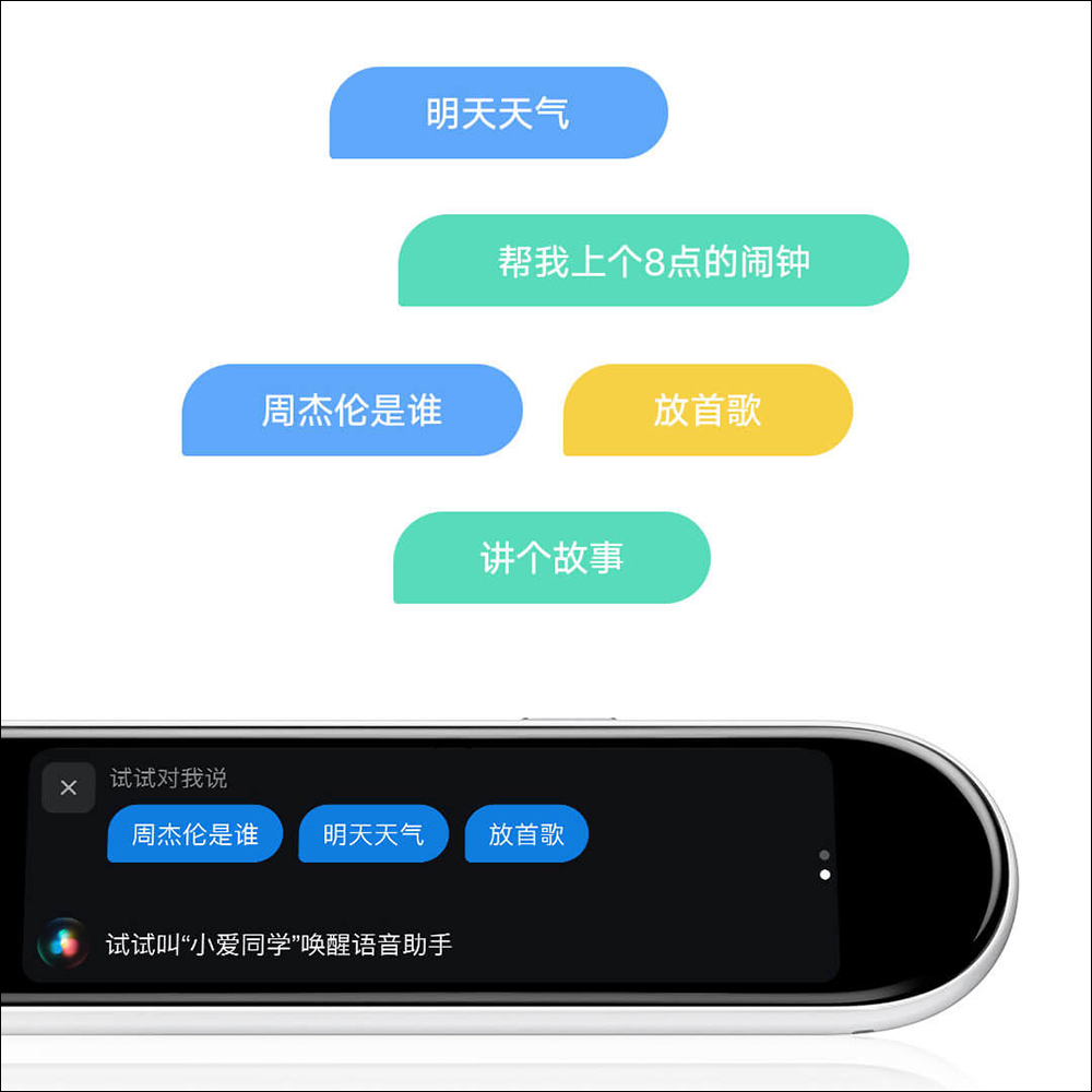小米推出米家辭典筆,隨手一拍、一掃就能多國語音翻譯和朗讀 - 電腦王阿達 小米推出米家辭典筆,隨手一拍、一掃就能多國語音翻譯和朗讀 - 電腦王阿達