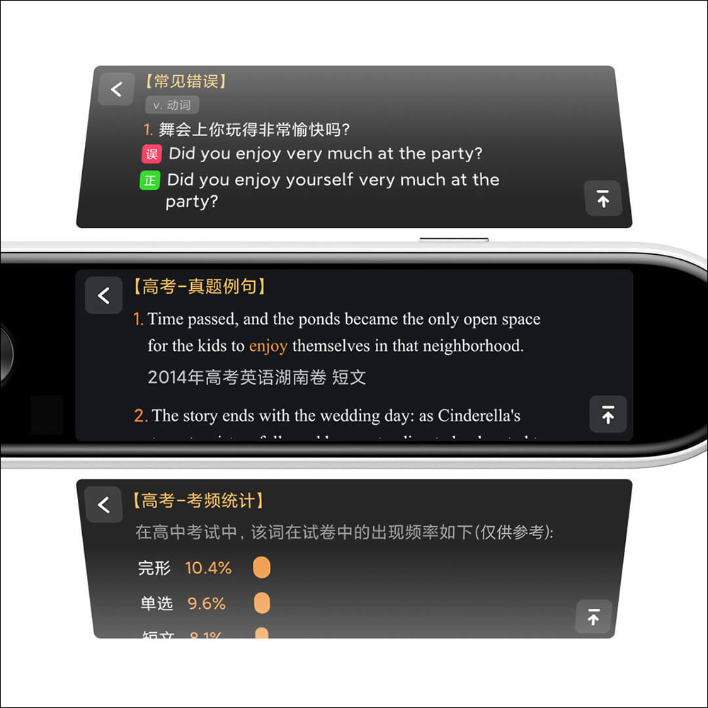 小米推出米家辭典筆,隨手一拍、一掃就能多國語音翻譯和朗讀 - 電腦王阿達 小米推出米家辭典筆,隨手一拍、一掃就能多國語音翻譯和朗讀 - 電腦王阿達