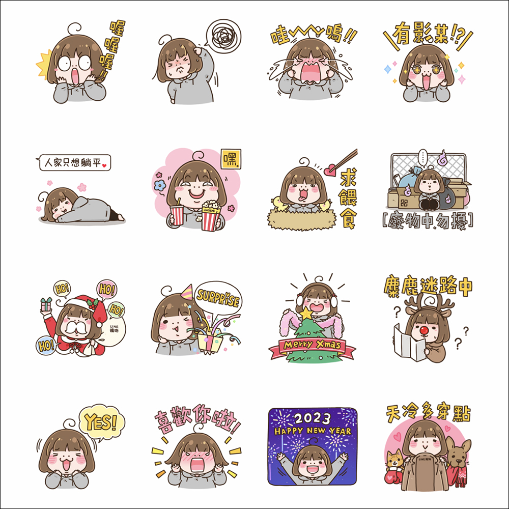 LINE 免費貼圖整理:40 款免費 LINE 貼圖限時開放下載! - 電腦王阿達 LINE 免費貼圖整理:40 款免費 LINE 貼圖限時開放下載! - 電腦王阿達