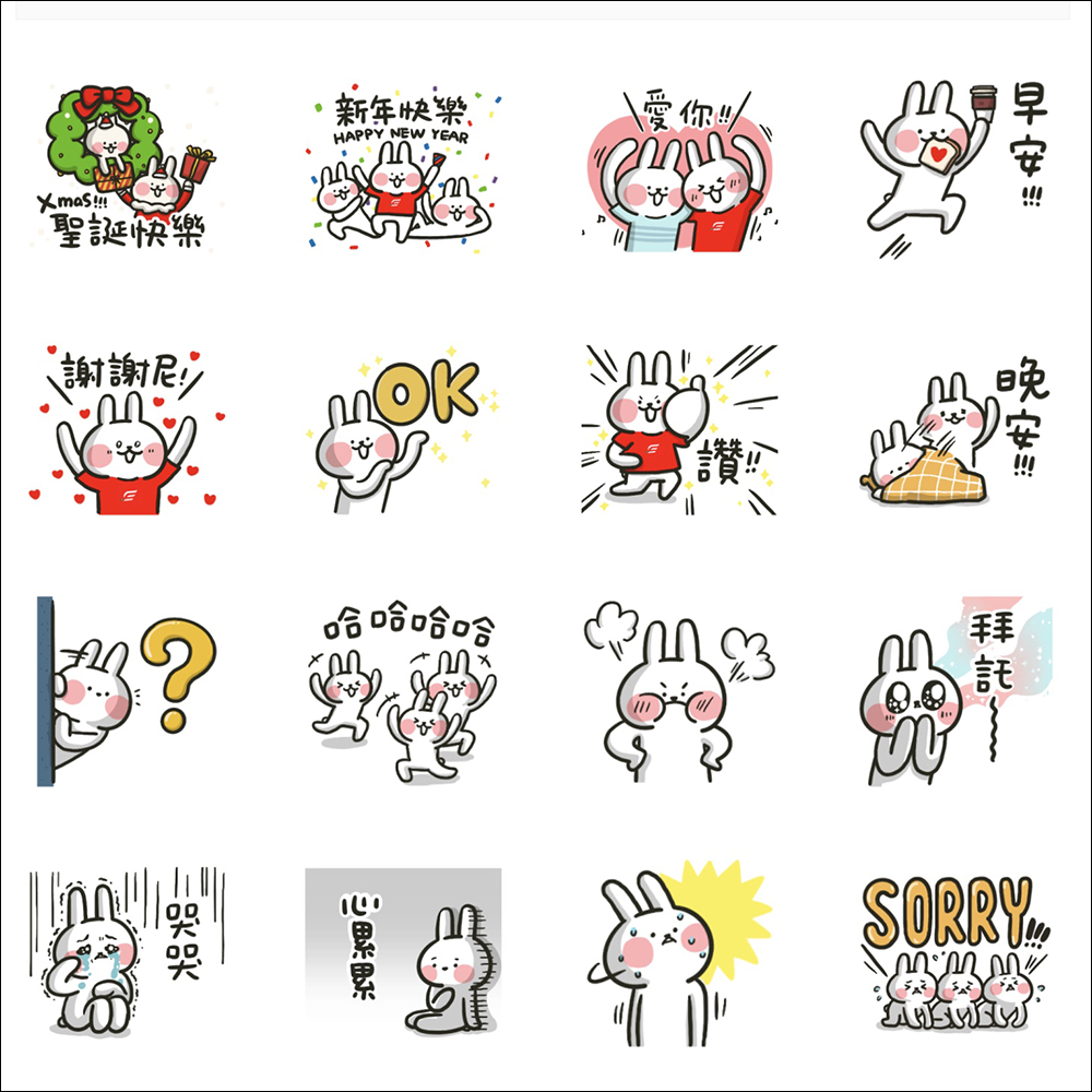 LINE 免費貼圖整理:40 款免費 LINE 貼圖限時開放下載! - 電腦王阿達 LINE 免費貼圖整理:40 款免費 LINE 貼圖限時開放下載! - 電腦王阿達