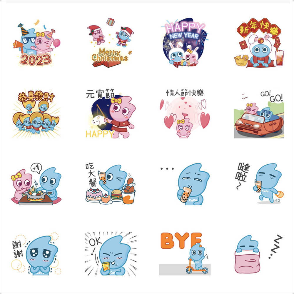 LINE 免費貼圖整理:40 款免費 LINE 貼圖限時開放下載! - 電腦王阿達 LINE 免費貼圖整理:40 款免費 LINE 貼圖限時開放下載! - 電腦王阿達