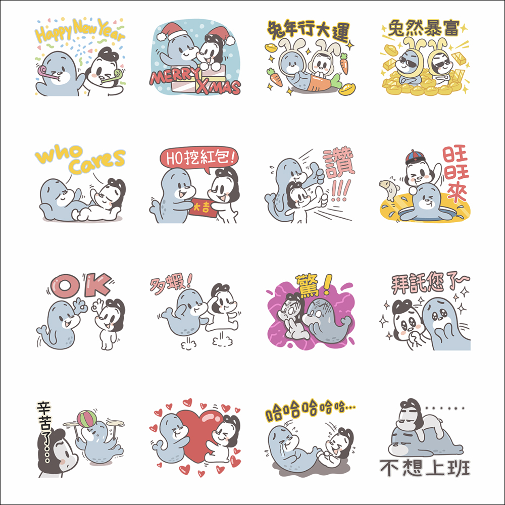 LINE 免費貼圖整理:40 款免費 LINE 貼圖限時開放下載! - 電腦王阿達 LINE 免費貼圖整理:40 款免費 LINE 貼圖限時開放下載! - 電腦王阿達