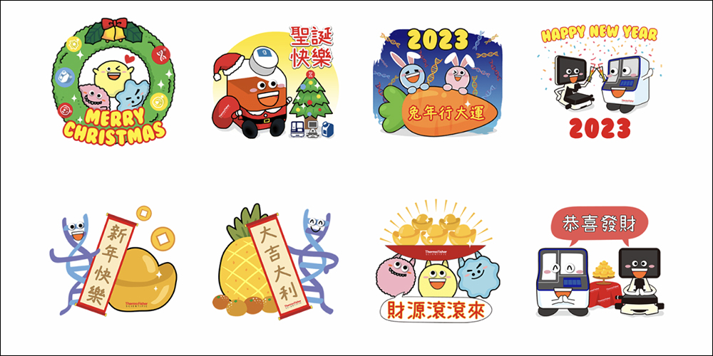 LINE 免費貼圖整理:35 款免費 LINE 貼圖限時開放下載! - 電腦王阿達 LINE 免費貼圖整理:35 款免費 LINE 貼圖限時開放下載! - 電腦王阿達