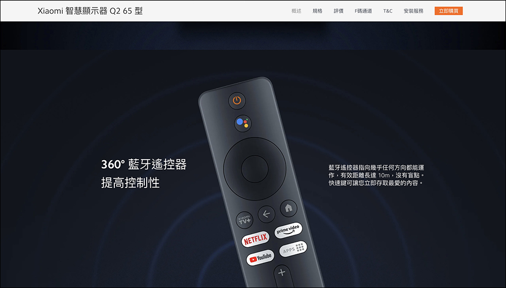 小米盒子 4K 國際版(第 2 代)通過 NCC 認證,機身外觀提前曝光! - 電腦王阿達 小米盒子 4K 國際版(第 2 代)通過 NCC 認證,機身外觀提前曝光! - 電腦王阿達