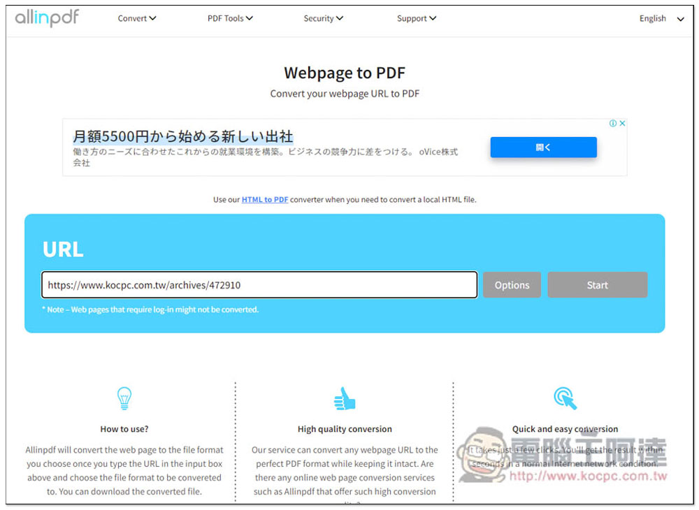 allinpdf 整合所有常用 PDF 工具的線上網站,轉檔、壓縮、網頁轉 PDF 等功能都有 - 電腦王阿達 allinpdf 整合所有常用 PDF 工具的線上網站,轉檔、壓縮、網頁轉 PDF 等功能都有 - 電腦王阿達