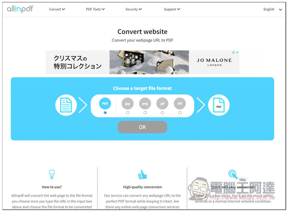 allinpdf 整合所有常用 PDF 工具的線上網站,轉檔、壓縮、網頁轉 PDF 等功能都有 - 電腦王阿達 allinpdf 整合所有常用 PDF 工具的線上網站,轉檔、壓縮、網頁轉 PDF 等功能都有 - 電腦王阿達