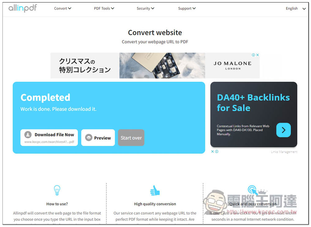 allinpdf 整合所有常用 PDF 工具的線上網站,轉檔、壓縮、網頁轉 PDF 等功能都有 - 電腦王阿達 allinpdf 整合所有常用 PDF 工具的線上網站,轉檔、壓縮、網頁轉 PDF 等功能都有 - 電腦王阿達