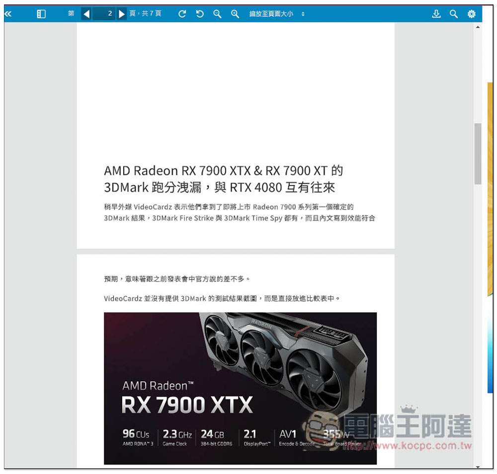 allinpdf 整合所有常用 PDF 工具的線上網站,轉檔、壓縮、網頁轉 PDF 等功能都有 - 電腦王阿達 allinpdf 整合所有常用 PDF 工具的線上網站,轉檔、壓縮、網頁轉 PDF 等功能都有 - 電腦王阿達