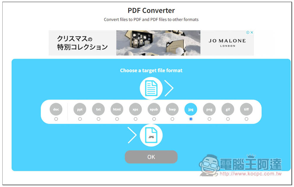 allinpdf 整合所有常用 PDF 工具的線上網站,轉檔、壓縮、網頁轉 PDF 等功能都有 - 電腦王阿達 allinpdf 整合所有常用 PDF 工具的線上網站,轉檔、壓縮、網頁轉 PDF 等功能都有 - 電腦王阿達