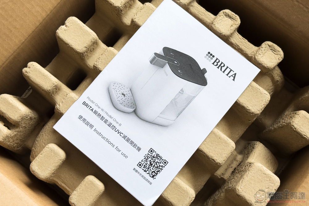 BRITA Model ONE 智能瞬熱 UVC 滅菌開飲機 開箱!4 重深層濾淨化、光觸滅菌、不鏽鋼厚膜瞬熱技術 輕鬆得到「你要的水」 - 電腦王阿達 BRITA Model ONE 智能瞬熱 UVC 滅菌開飲機 開箱!4 重深層濾淨化、光觸滅菌、不鏽鋼厚膜瞬熱技術 輕鬆得到「你要的水」 - 電腦王阿達
