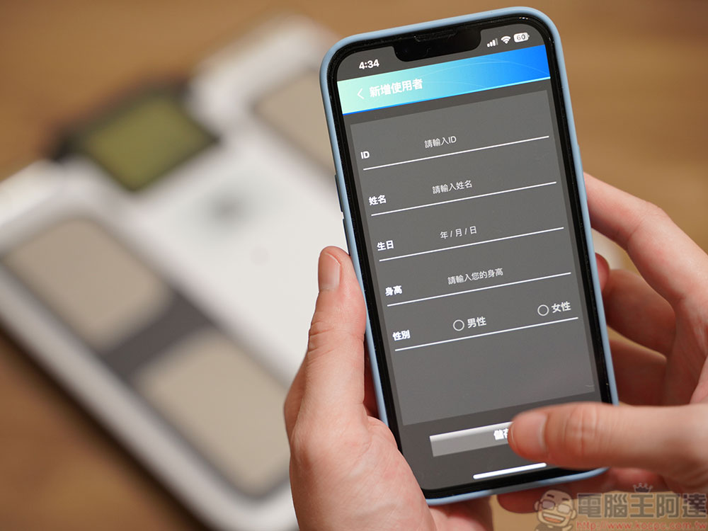 Charder U310 專業人體組成分析儀上手:精準感測、歷史記錄分析還能多人共用,超高CP專業健身顧問隨時在家待命 - 電腦王阿達 Charder U310 專業人體組成分析儀上手:精準感測、歷史記錄分析還能多人共用,超高CP專業健身顧問隨時在家待命 - 電腦王阿達