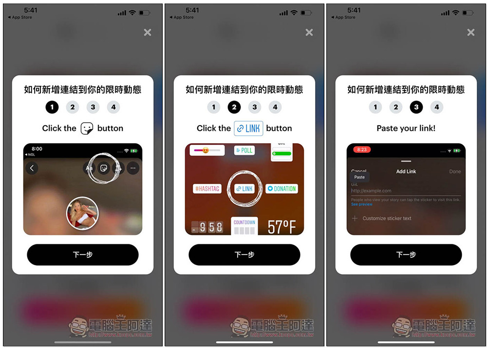 教你使用 IG 匿名問與答,最近排行榜第一的「NGL」免費 App - 電腦王阿達 教你使用 IG 匿名問與答,最近排行榜第一的「NGL」免費 App - 電腦王阿達