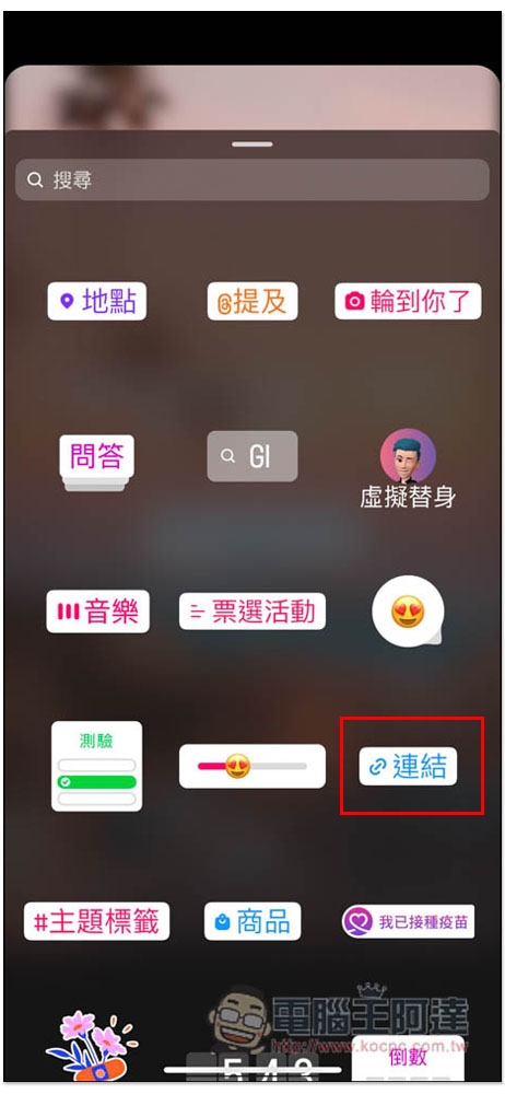 教你使用 IG 匿名問與答,最近排行榜第一的「NGL」免費 App - 電腦王阿達 教你使用 IG 匿名問與答,最近排行榜第一的「NGL」免費 App - 電腦王阿達