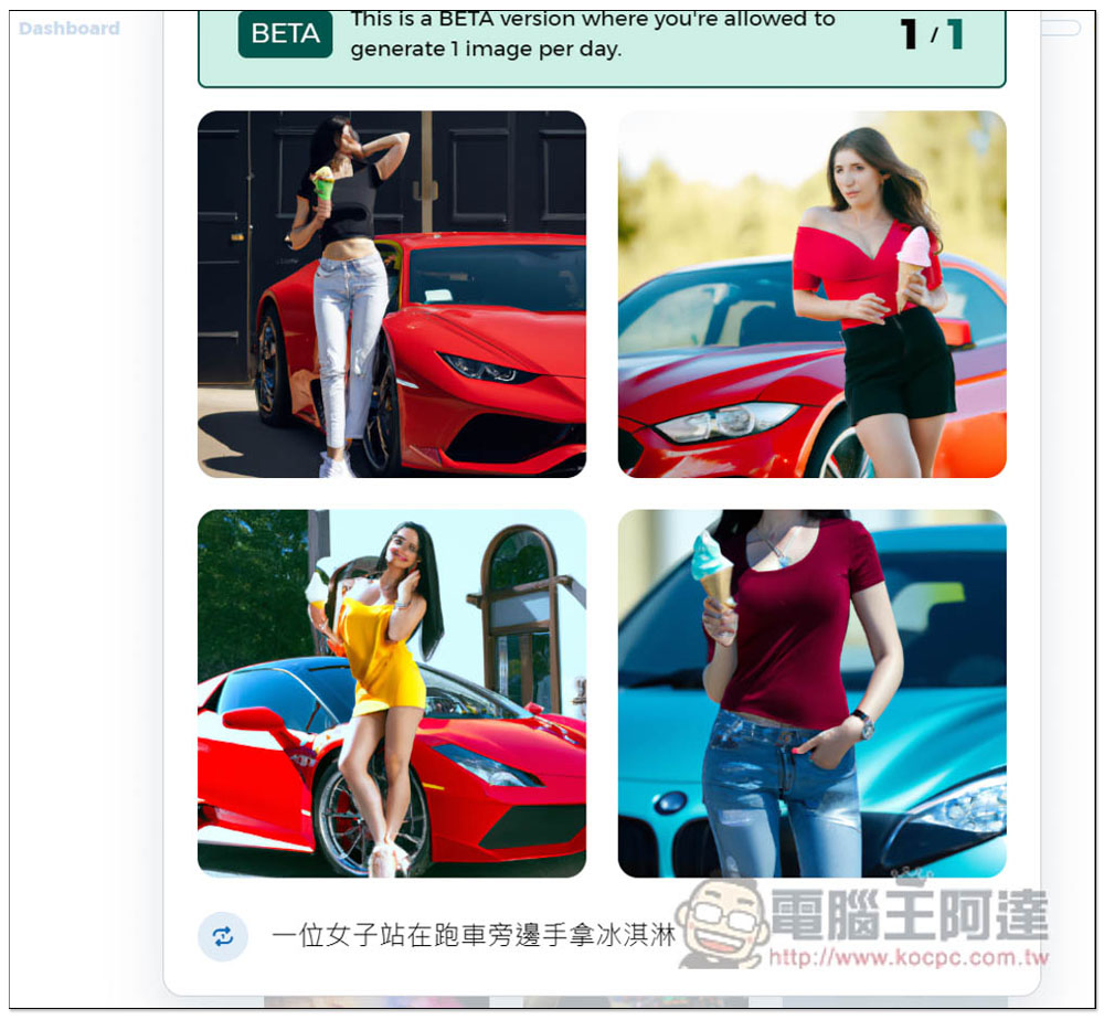 Katteb 一款強大的 AI 幫你寫文章工具,整篇、摘要、簡短重點等都行,還能文字轉圖片 - 電腦王阿達 Katteb 一款強大的 AI 幫你寫文章工具,整篇、摘要、簡短重點等都行,還能文字轉圖片 - 電腦王阿達