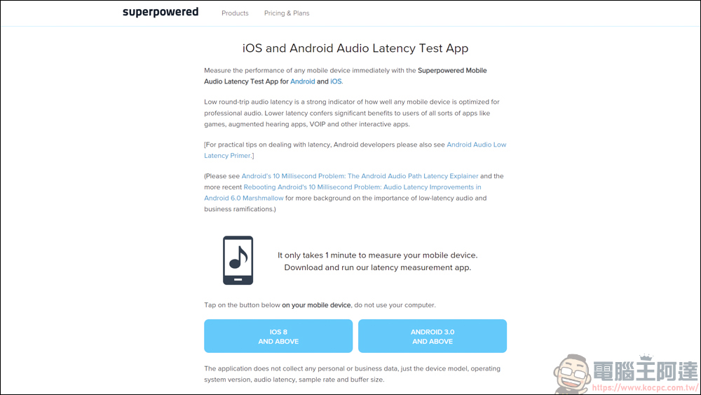一款能測無線藍牙耳機延遲的 APP : Latency Test - 電腦王阿達 一款能測無線藍牙耳機延遲的 APP : Latency Test - 電腦王阿達