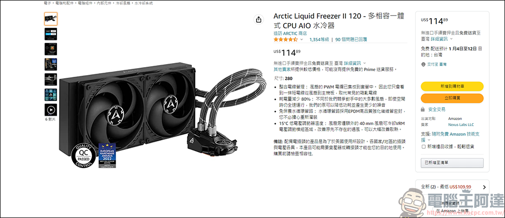 外媒發布 2022 最佳 CPU 散熱器的挑選指南 - 電腦王阿達 外媒發布 2022 最佳 CPU 散熱器的挑選指南 - 電腦王阿達