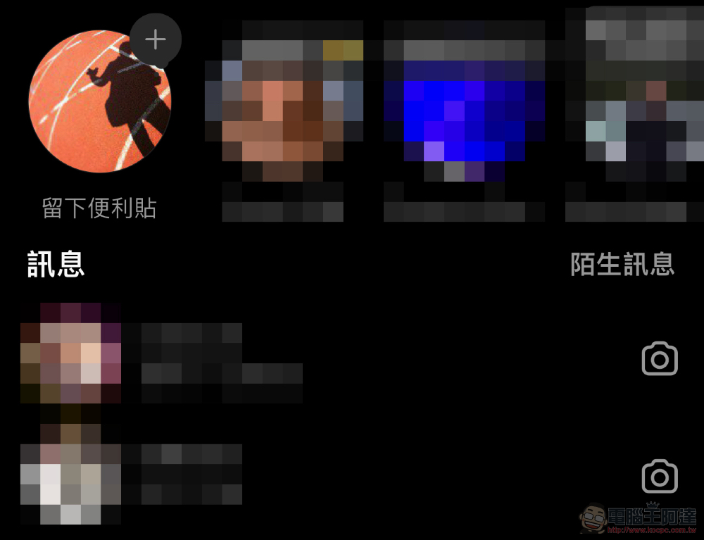 能跟所有人打招呼的 Instagram「便利貼」怎麼用?這篇教你 - 電腦王阿達 能跟所有人打招呼的 Instagram「便利貼」怎麼用?這篇教你 - 電腦王阿達