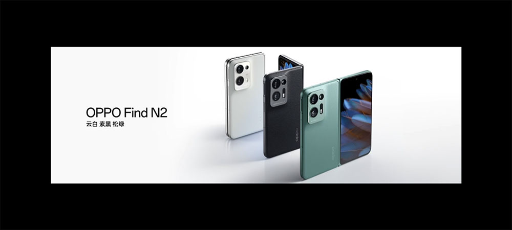 摺疊新機 OPPO Find N2 系列發表,極致輕巧同時堅韌可靠 - 電腦王阿達 摺疊新機 OPPO Find N2 系列發表,極致輕巧同時堅韌可靠 - 電腦王阿達